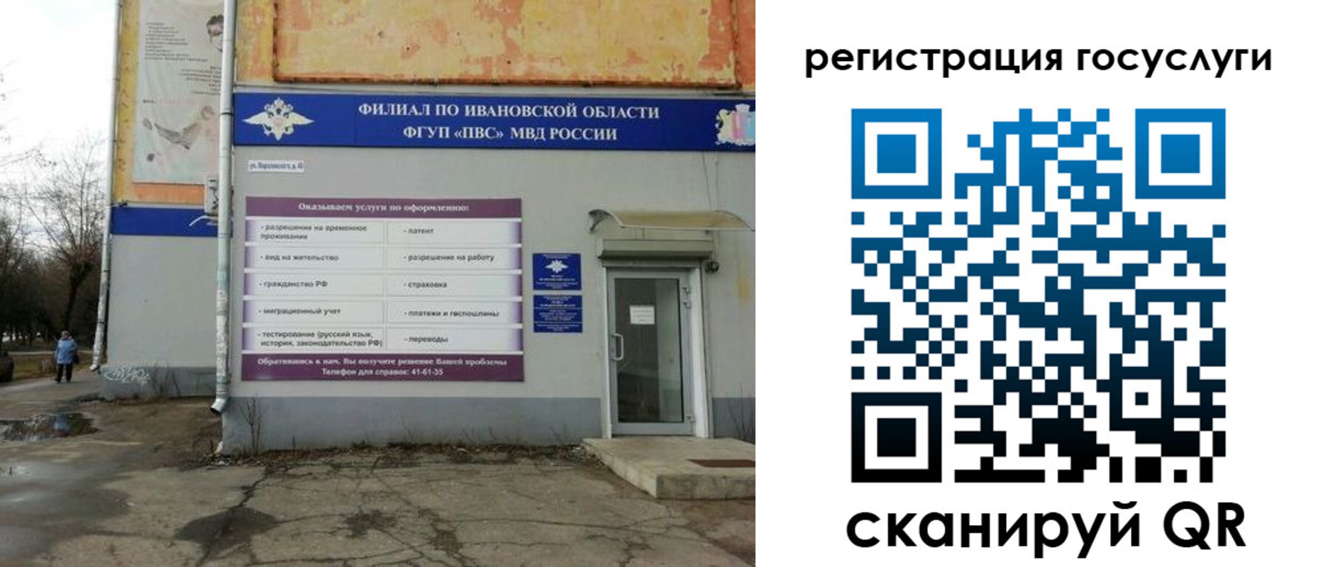 прописка для военкомата в Кораблино